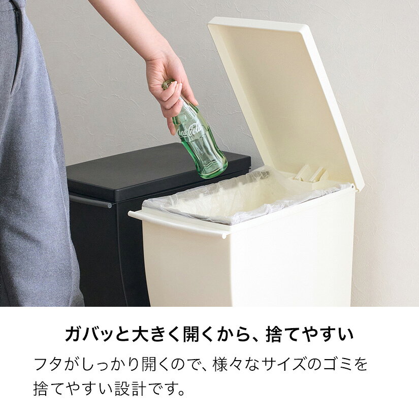 kcud ゴミ箱 20L クード スリムペダル ミニ キャスター付き ふた付き I'mD アイムディー 20l 20リットル ダストボックス ごみ箱 スリム シンプル キッチン ペダル 分別 おしゃれ プラスチック 省スペース IMD-KUP0007 [2]