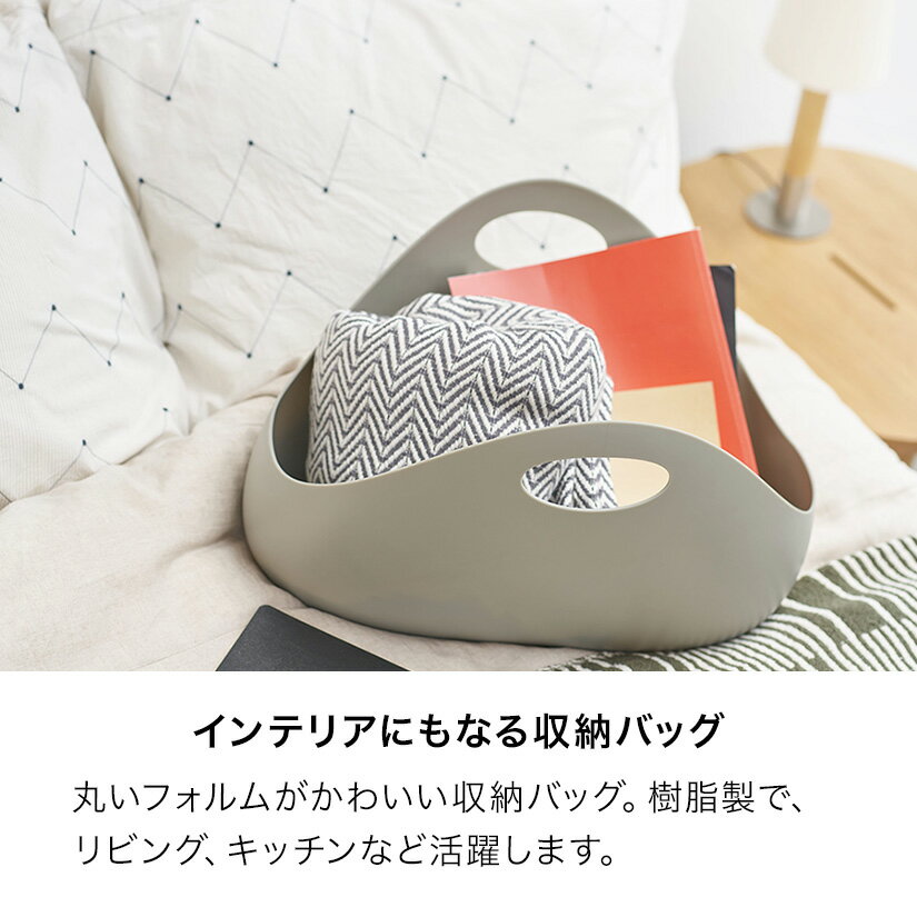 ENOTS インテリアバッグ 9L エノッツ ランドリーバスケット 洗濯かご I'mD アイムディー ランドリーバッグ 小 脱衣かご ランドリー 洗濯物 小物 おもちゃ 小物入れ 収納ボックス かご 洗濯 インテリア アウトドア IMD-KUP0030 2