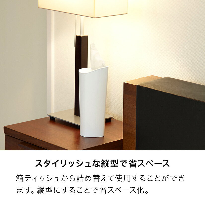 TAOG スリムティッシュケース タオ I'mD アイムディー ティッシュ ケース 収納 ティッシュケース ティッシュカバー ティッシュボックス ティッシュ入れ スリム 縦型 詰め替え コンパクト 岩谷マテリアル IMD-KUP0038 [3]