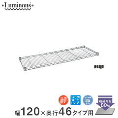 https://thumbnail.image.rakuten.co.jp/@0_mall/perfect-space/cabinet/m/25el1245_m.jpg