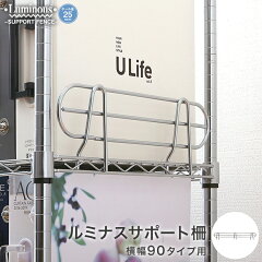 https://thumbnail.image.rakuten.co.jp/@0_mall/perfect-space/cabinet/m/25sb090_m.jpg