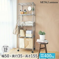 https://thumbnail.image.rakuten.co.jp/@0_mall/perfect-space/cabinet/m/el19-15505_m.jpg