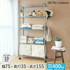https://thumbnail.image.rakuten.co.jp/@0_mall/perfect-space/cabinet/m/el19-15755_m.jpg