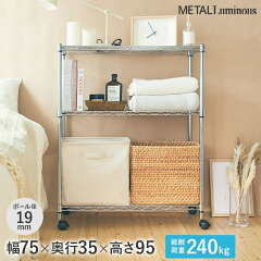 https://thumbnail.image.rakuten.co.jp/@0_mall/perfect-space/cabinet/m/el19-90753_m.jpg