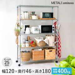 https://thumbnail.image.rakuten.co.jp/@0_mall/perfect-space/cabinet/m/el25-12185_m.jpg