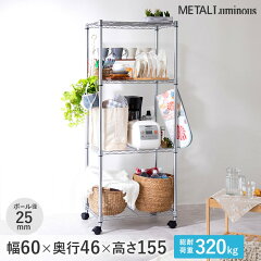 https://thumbnail.image.rakuten.co.jp/@0_mall/perfect-space/cabinet/m/el25-60154_m.jpg