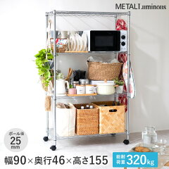 https://thumbnail.image.rakuten.co.jp/@0_mall/perfect-space/cabinet/m/el25-90154_m.jpg