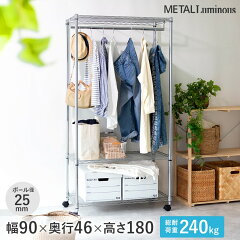 https://thumbnail.image.rakuten.co.jp/@0_mall/perfect-space/cabinet/m/el25-90183_m.jpg