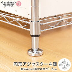 https://thumbnail.image.rakuten.co.jp/@0_mall/perfect-space/cabinet/m/iht-ajc2p-2_m.jpg