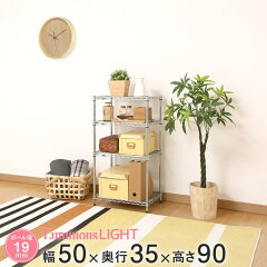 https://thumbnail.image.rakuten.co.jp/@0_mall/perfect-space/cabinet/m/iht5090-4_m.jpg