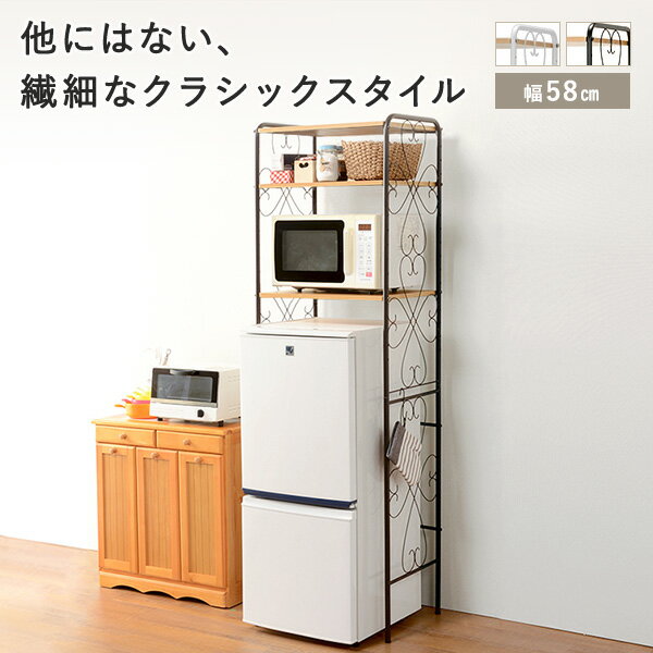 【送料無料】 キッチン収納棚 幅58×奥行38cm ブラック/ホワイト 【2〜3営業日以内出荷】 KTN-HGH0010