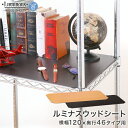 【あす楽】IKEA イケア 取っ手 ホワイト 白 32cm 2ピース n80334311 BILLSBRO ビルスブロ 収納家具用部品 おしゃれ シンプル 北欧 かわいい 雑貨 部品