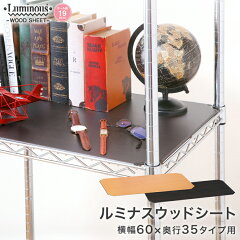 https://thumbnail.image.rakuten.co.jp/@0_mall/perfect-space/cabinet/m/ms6035-nb_m.jpg