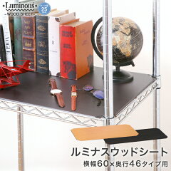 https://thumbnail.image.rakuten.co.jp/@0_mall/perfect-space/cabinet/m/ms6045-nb_m.jpg
