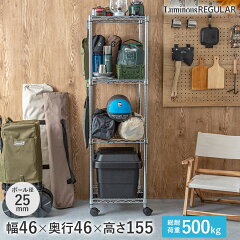 https://thumbnail.image.rakuten.co.jp/@0_mall/perfect-space/cabinet/m/nlh4615-4_m.jpg