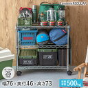 \期間限定P5倍/ スチールラック 頑丈 メタル ラック 収納ラック スチールシェルフ ルミナス ラック レギュラー 幅76 奥行46 高さ73 3段 NLH7...