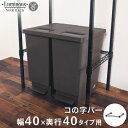 \15日限定★P5倍/ ルミナス ノワール スチールラック 人気 おしゃれ 黒 ブラック 収納 コの字バー 地震 耐震対策 地震対策 防災グッズ 家具転倒防止棒...