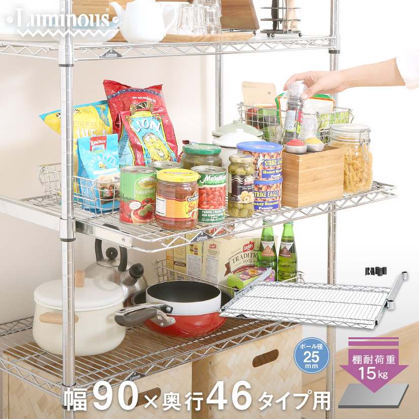 【ポイントUP対象商品】スチールラ