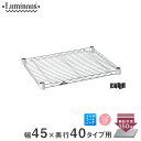 【直送品】 サカエ 中軽量棚NE型（200kg／段・連結・H2100mm・6段） NE-2726R (204643) 【特大・送料別】