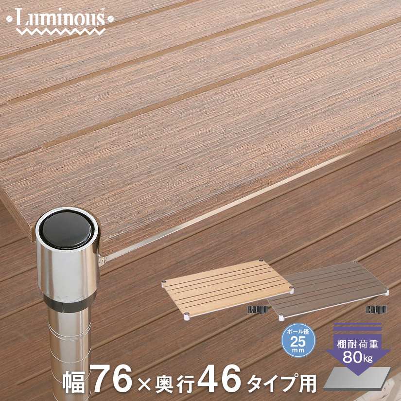 ※ブラウンのみ廃番※ スチールラ�