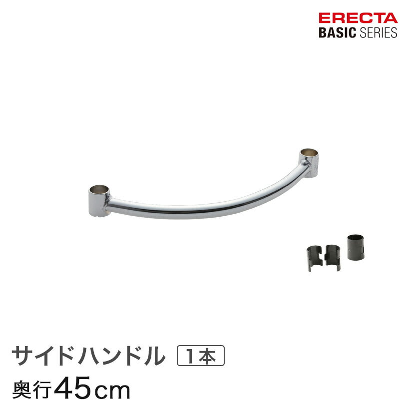 間口桟(ビーム) 900mm 1本 軽中量棚 200kgタイプ用（1本） ＜メーカー直送品＞