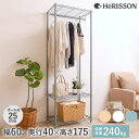 ※ベージュ/ブルーグレー廃番※スチールラック ルミナス ラック エリソン ワードローブ 幅60 奥行40 高さ175 3段 ベージュ/ブルーグレー/ホワイト 25mm 送料無料 EHE60183