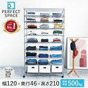 \15日限定P5倍/ ルミナス メタルルミナス スチールラック 幅120 奥行46 高さ25 5段 棚耐荷重80kg キャスター付き メタル ラック リビング 衣類 洋服収納 アパレル 収納 新生活 引っ越し シルバーラック アルミラック EL25-12205
