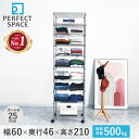 ルミナス メタルルミナス スチールラック 幅60 奥行46 高さ210 10段 棚耐荷重80kg キャスター付き メタル ラック リビング 衣類 洋服収納 アパレル 収納 新生活 引っ越し シルバーラック アルミラック EL25-602010(3)