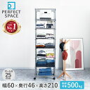 \15日限定P5倍/ ルミナス メタルルミナス スチールラック 幅60 奥行46 高さ25 8段 棚耐荷重80kg キャスター付き メタル ラック リビング 衣類 洋服収納 アパレル 収納 新生活 引っ越し シルバーラック アルミラック EL25-60208