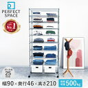 \15日限定P5倍/ ルミナス メタルルミナス スチールラック 幅90 奥行46 高さ25 5段 棚耐荷重80kg キャスター付き メタル ラック リビング 衣類 洋服収納 アパレル 収納 新生活 引っ越し シルバーラック アルミラック EL25-90205