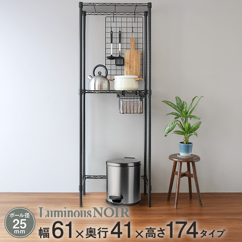 樂天商城 - ルミナス ノワール キッチン収納 ルミナスノワール キッチンラック キッチン 収納棚 ルミナスノワール スリム 黒 おしゃれ ヴィンテージ 2段 幅61×奥行41×高さ174cm NO6017-2K メタル製ラック 頑丈 キッチンラック