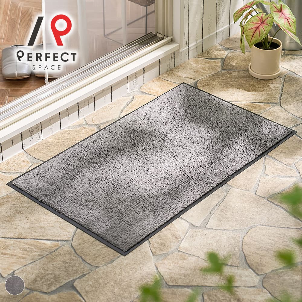樂天商城 - 外用玄関マット ドアマット 泥落とし 砂落とし ベランダマット マイクロファイバー PVC 吸水 耐久性 シンプル ベーシック 無地 丈夫 グレー 45cm×75cm 戸建て 一軒家 お店 店舗 新居 オフィス 業務用