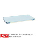 【受注取寄品】エレクター メトロマックスi フラットシェルフ 棚板 幅75.6×奥行62cm 商品仕様 商品シリーズ メトロマックスi フラットシェルフ 棚板 外形寸法 幅75.6×奥行62cm 備考 同一サイズのメトロマックスQ、4の棚板と互換性があります。※こちらの商品は受注取寄品です。メーカーに在庫がないときは、納期にお時間をいただく場合がございます。 耐荷重 棚板1枚あたり：363kg 内容明細 棚板×1テーパー×4 材質 棚板マット部：ポリプロピレン、マイクロバン抗菌加工棚板フレーム部：ポリプロピレン(グラスファイバー入り)、マイクロバン抗菌加工棚板コーナー部：ステンレステーパー：ナイロン樹脂 型番 MX2430F メーカー エレクター株式会社 メーカー希望小売価格はメーカーカタログに基づいて掲載しています