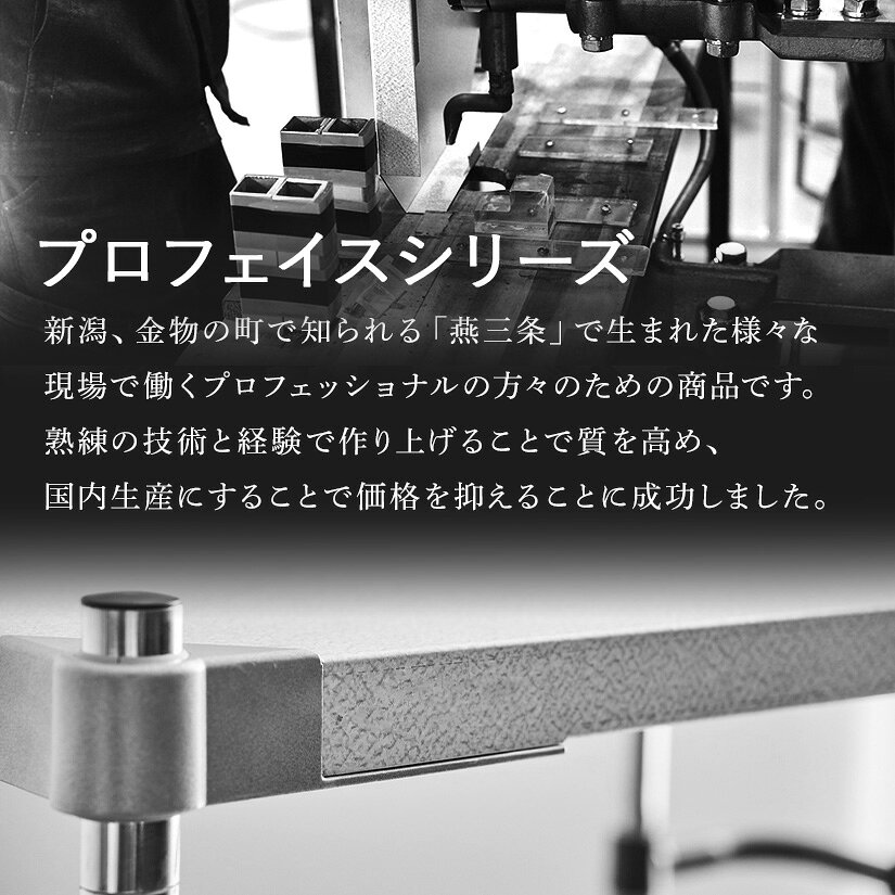 PROFACE プロフェイス SUS304ステンレス ステンレスラック 衛生 病院 研究所 施設 ワゴン 隙間収納 省スペース キャスター付き 移動 幅60 奥行46 高さ135 3段 (幅61.5×奥行46.3×高さ135cm) SSW3-466012 [3]