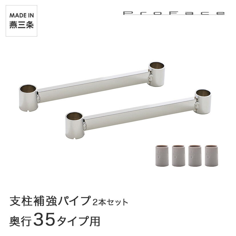 PROFACE ץե 䶯ѥ 35 2ܥå ꡼դ SHP-35