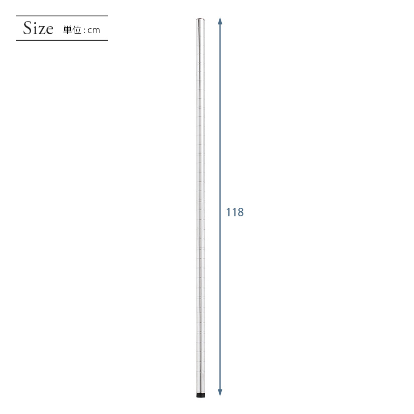 PROFACE プロフェイス クロームメッキポール 高さ120 (高さ118cm) 2本セット CP-1200-2 メタル製ラック 頑丈 キッチンラック アルミラック シルバーラック 収納ラック 丈夫 銀ラック パイプラック アイアンラック perfect-space-10037048 パーフェクトスペース サンプル画像2