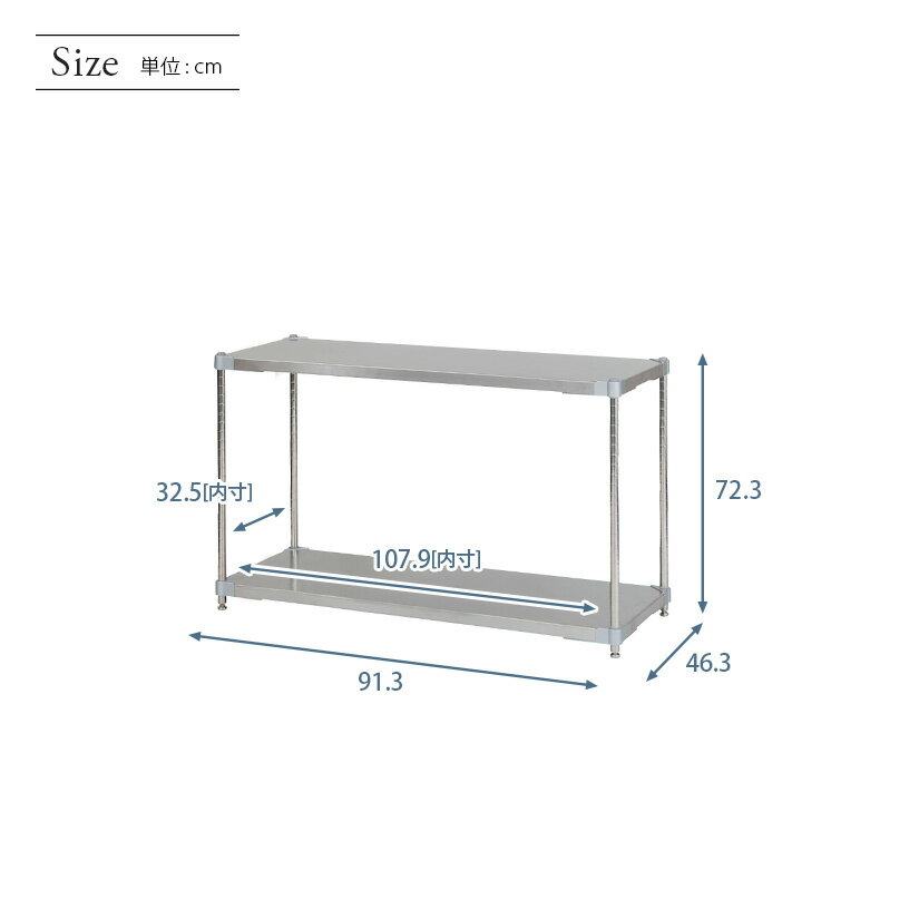 PROFACE プロフェイス SUS304ステンレス ステンレスラック 衛生 病院 研究所 施設 フリーラック 幅120 奥行46 高さ70 2段 (幅121.7×奥行46.3×高さ72.3cm) GSS2-46120