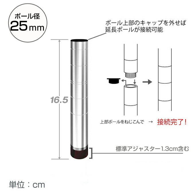 基本ポール スチールラック 業務用 収納 棚 ...の紹介画像2