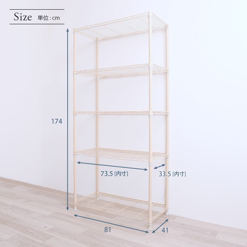 スチールラック ルミナス ラック キャスター付き エリソン フリーラック 幅80 奥行40 高さ175 5段 ホワイト 25mm 送料無料 EHE80185 [2]