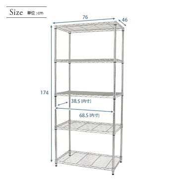 【送料無料】スチールラック 幅75 奥行45 高さ180 5段 メタルラック ランキング 常連 ルミナス ラック スチール製 メタルルミナスラック EL25-76185 シルバーラック メタルシェルフ アルミラック テレビ台 収納棚 おしゃれ ハンガーラック
