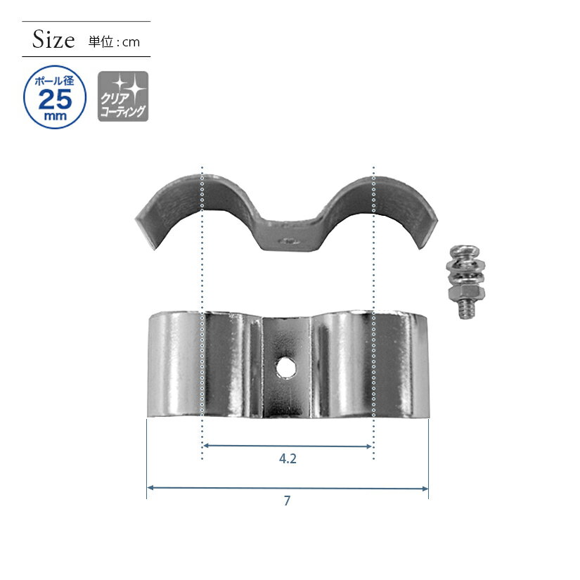 [25mm] ルミナス ポール連結コネクター スチールラック 2個 パーツ IHL-LCN2S