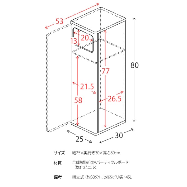 【送料無料】 ダストボックス カウンター 幅25×奥行30cm ブラウン/アイボリー 【2〜3営業日以内出荷】 KTN-MTS0005