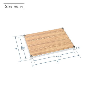[25mm] ルミナス ウッドシェルフ スチールラック 幅60 奥行46 パーツ ◇ 幅61×奥行46cm LWS6045