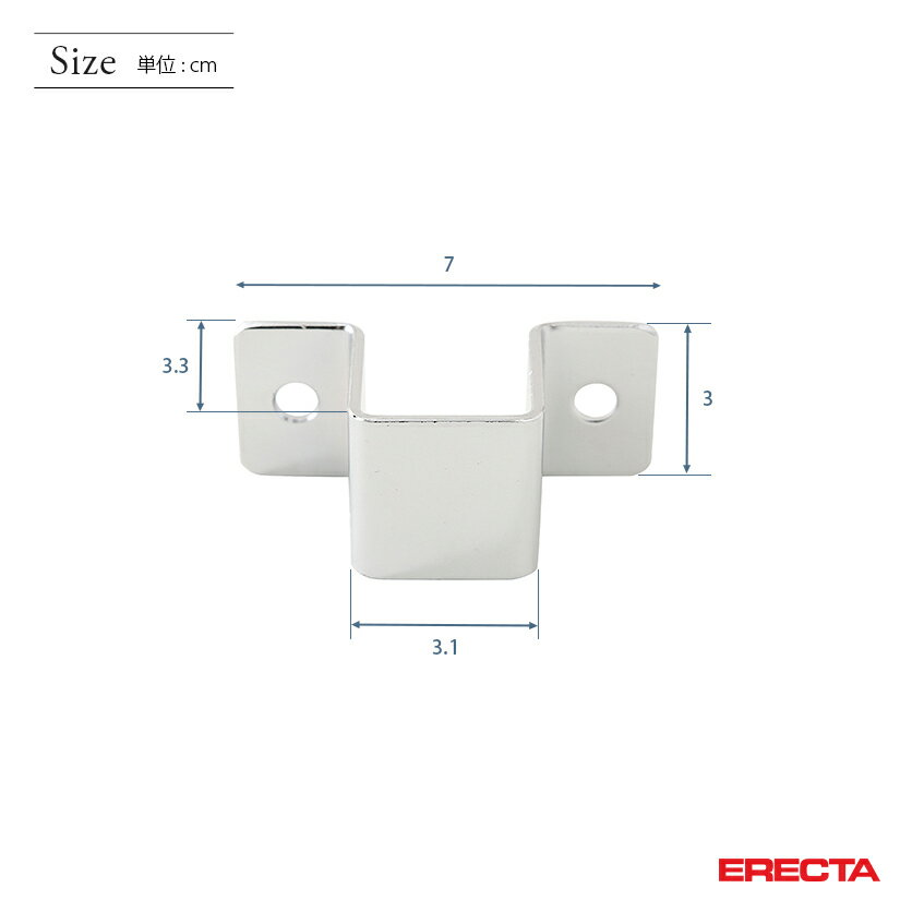 ERECTA 壁面固定金具 エレクターシェルフ・シングル用 NWFS メタル製ラック 頑丈 キッチンラック アルミラック シルバーラック 収納ラック 丈夫 銀ラック パイプラック アイアンラック