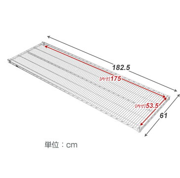 【クーポン配布中！5/7(木)09:59まで】【送料無料】 [25mm] ルミナス シェルフ スチールラック 幅180 奥行46 4枚 パーツ ◇ 幅182.5×奥行61cm SR1860-4