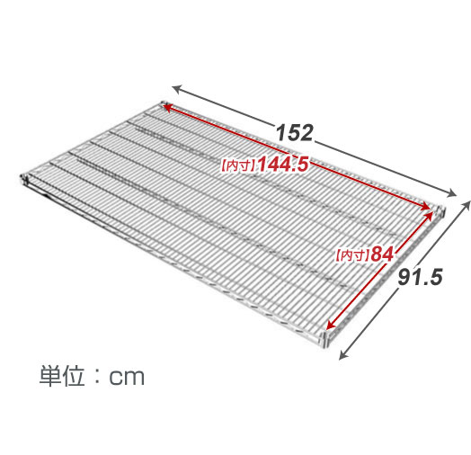 【送料無料】 [25mm] ルミナス シェルフ スチールラック 幅150 奥行90 4枚 パーツ 幅152×奥行91.5cm SHL1590SL-4