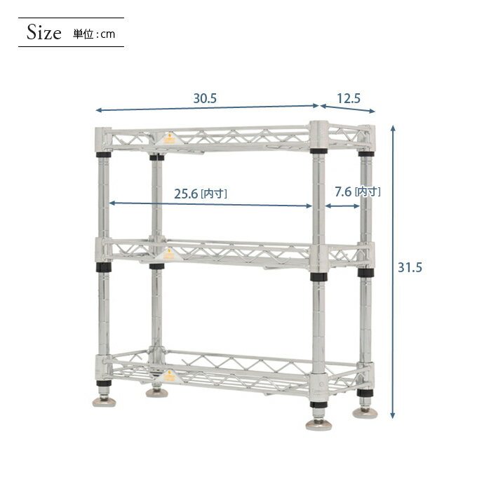 予約販売(9月下旬入荷予定)[12.7mm] ルミナス スーパーライト ミニラック スチールラック 幅30 奥行12 高さ30 3段 幅30.5×奥行12.5×高さ31.5cm WA3030-3