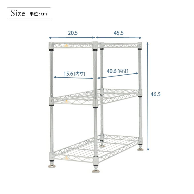 予約販売(9月下旬入荷予定)[12.7mm] ルミナス スーパーライト スチールラック 幅20 奥行45 高さ45 3段 幅20.5×奥行45.5×高さ46.5cm WH2045-3