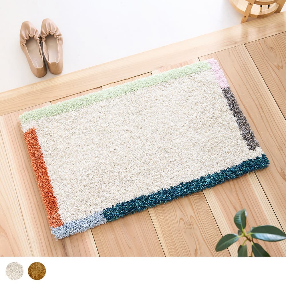 ★ポイント5倍★ 【送料無料】玄関マット マット 日本製 ポリエステル50％ 防ダニ 滑り止め シンプル 北欧 オールシーズン 無地 おしゃれ ふわふわ 耐久性 寒さ対策 アイボリー マスタード マルチカラー 45cm×75cm