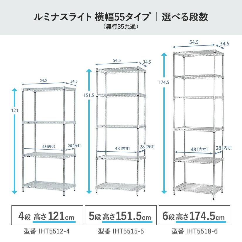 【P5倍】 スチールラック 幅55 奥行35 ...の紹介画像2